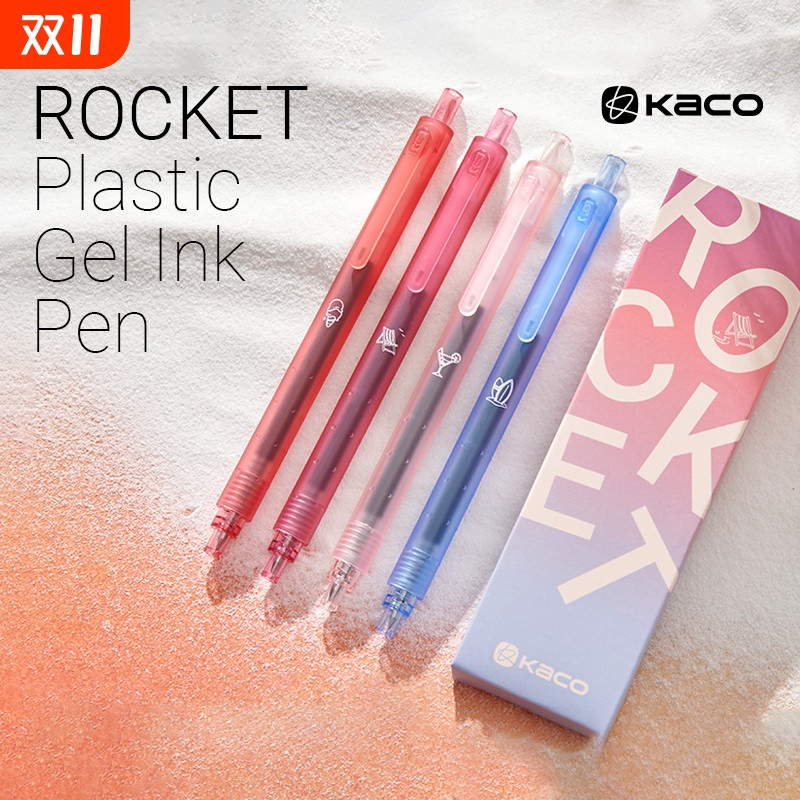 KACO菁点春日新生中性笔高颜值黑笔芯0.5毫米学生用日常刷题笔签字笔