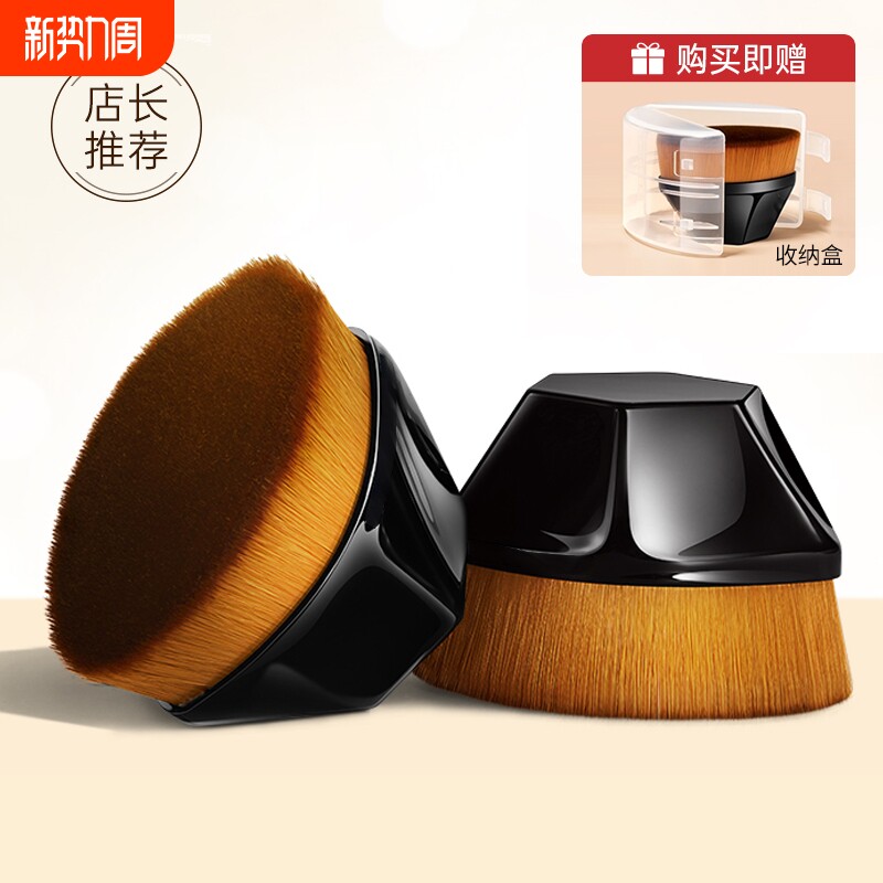 55号魔术粉底刷无痕化妆刷不吃粉底液便携美妆刷子套装软毛正品