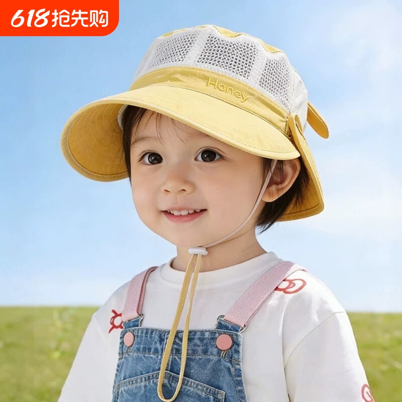 宝宝帽子夏季网眼儿童遮阳帽婴儿大檐透气太阳帽男女童防晒渔夫帽