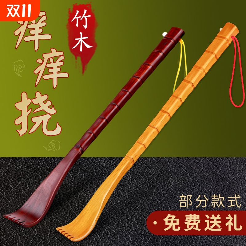 大猛品牌直营实木痒痒挠力道足