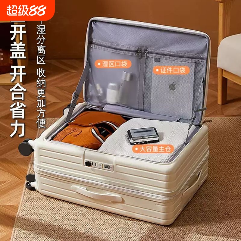 否否ABS+PC万向轮干湿分离