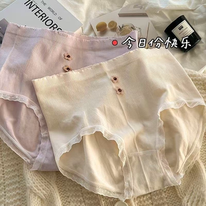 6条 高腰内裤女纯棉裆抗菌收腹提臀日系少女甜美舒适透气高档裤头