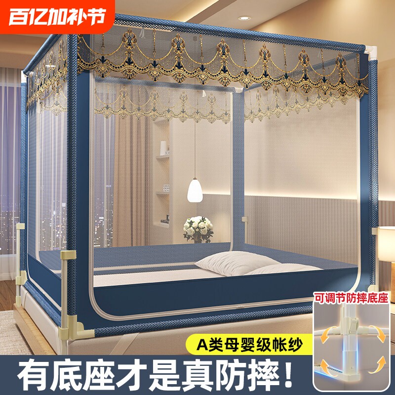 蚊帐全罩式婴儿防摔家用卧室高级儿童防止掉床蒙古包帐篷2026新款
