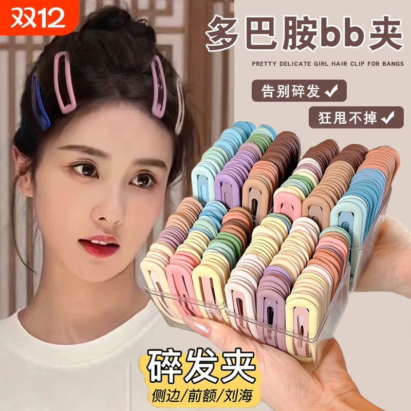 儿童发夹2025新款女童侧边刘海碎发夹子女孩后脑勺发卡头饰多巴胺