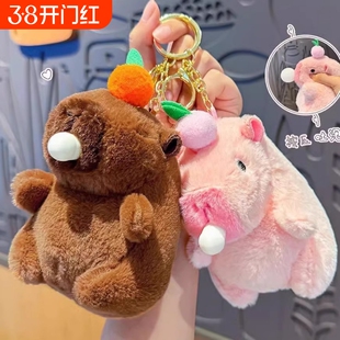 卡皮巴拉公仔吐吹泡泡玩偶水豚钥匙扣挂饰大鼻涕卡比扒拉吧啦挂件