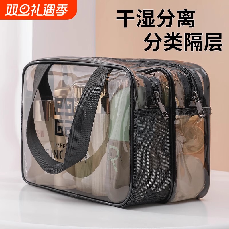 化妆包女便携洗漱包2026防水大容量干湿分离化妆品收纳袋新款外出