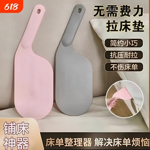 床垫整理器床铺床单神器被子固定插家用省力铺缝隙抬床垫塞换床单