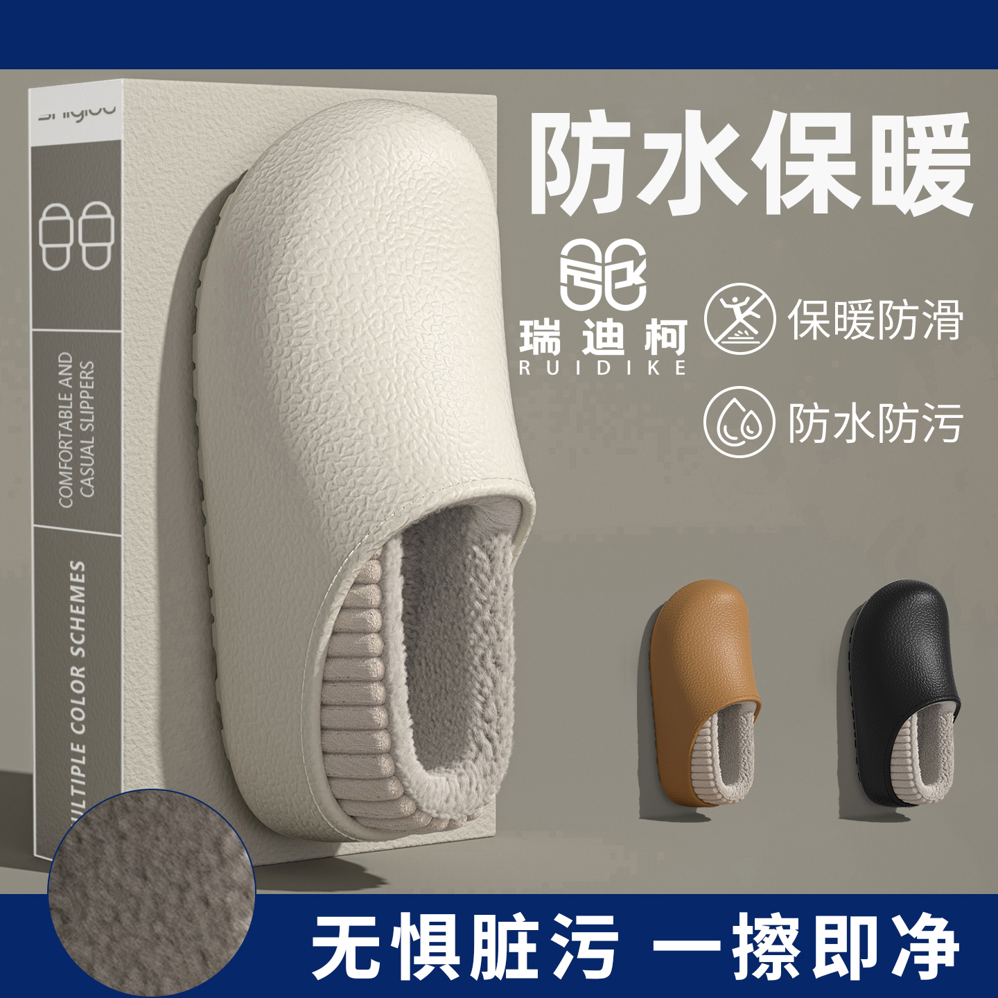 防水棉拖鞋女士2025新款冬季居家防滑保暖加绒勃肯包跟棉鞋男外穿