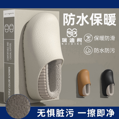 防水棉拖鞋女士2025新款冬季居家防滑保暖加绒勃肯包跟棉鞋男外穿