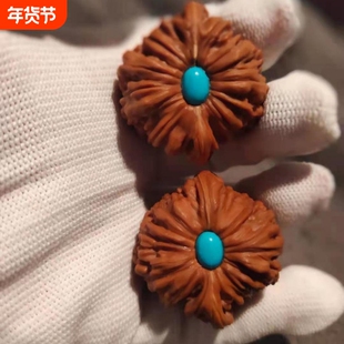 文玩核桃镶嵌人造绿松石封底脐眼四座楼狮子头把玩收藏盘玩男手玩