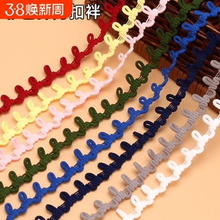 后领扣袢纽门绳扣松紧扭扣攀弹力带扣子衣领用纽扣带衣服服装辅料