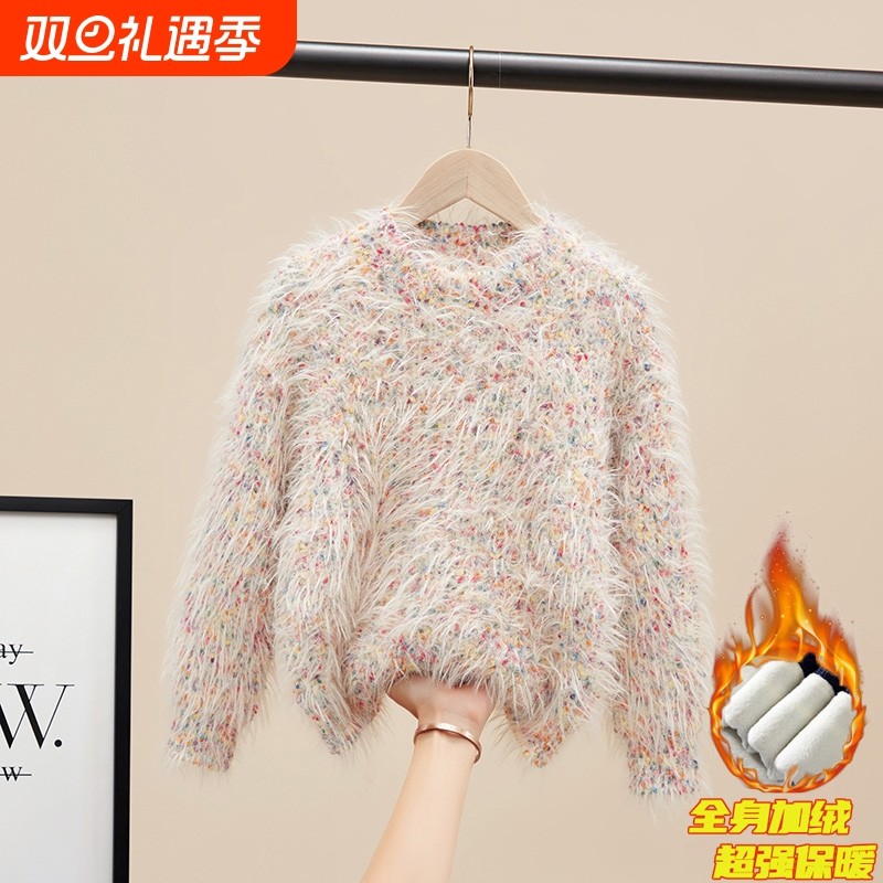 女童加绒彩色纱线针织毛衣加厚水貂绒女孩打底衫儿童洋气上衣秋冬