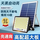 太阳能家用庭院灯户外新型室外防水感应LED农村照明路灯 2025新款