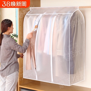 防尘袋衣服防尘罩全封闭西装 收纳衣罩大衣羽绒服挂衣袋家用 套挂式