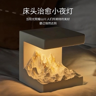 香薰生日礼物男小夜灯扩香石礼盒送朋友女生无火香薰桌面摆件礼物