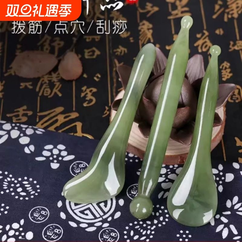 家用刮痧按摩板拨筋棒女面部脸部眼部点穴笔拔经全身通用美容棒院