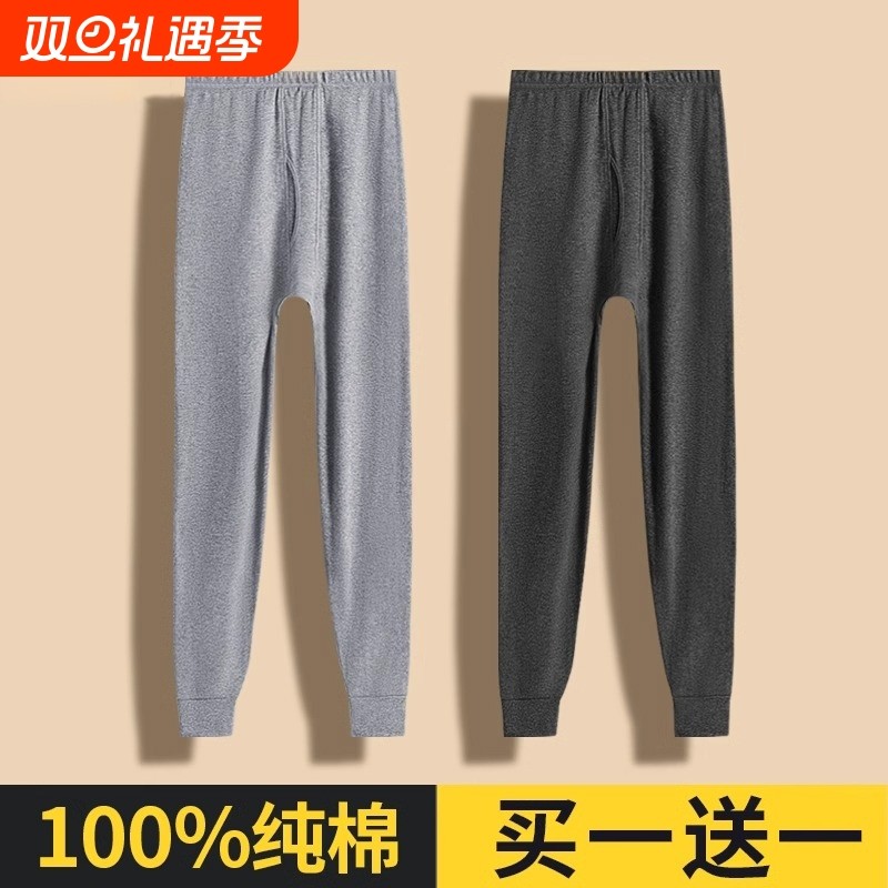 纯棉秋裤男士保暖衬裤棉裤男款冬季全棉毛线裤德绒外穿黑色轻薄