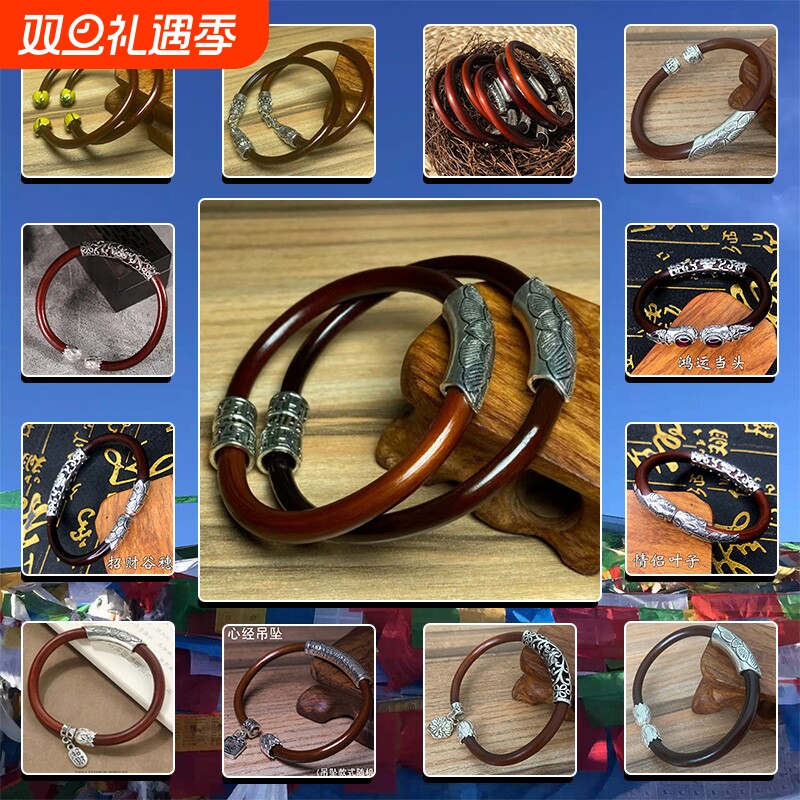 鸡血藤手镯男女藤镯情侣西藏饰品野生藤条开口藏银木镯简约莲花