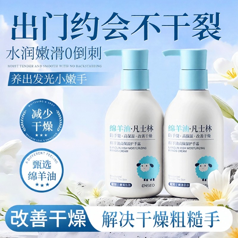 绵羊油护手霜滋润保湿补水防干裂持久留香不油腻改善粗糙秋冬国货,美容护肤/美体/精油,护手霜,淘宝优惠券,粉丝福利购,淘宝优惠卷