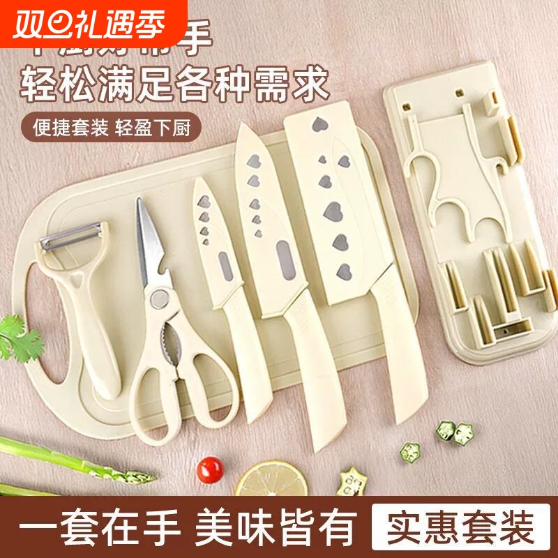 辅食菜板刀具套装带收纳婴儿辅食工具全套一人食厨具水果削皮