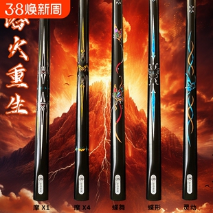 台球杆黑球小头专用公杆台球厅桌球杆冲杆中美式斯诺克杆天工中式