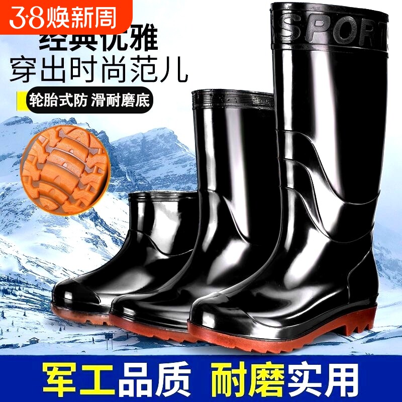防水防滑劳保雨鞋水鞋雨靴男高筒鞋加厚耐磨套鞋胶鞋中筒短筒低帮
