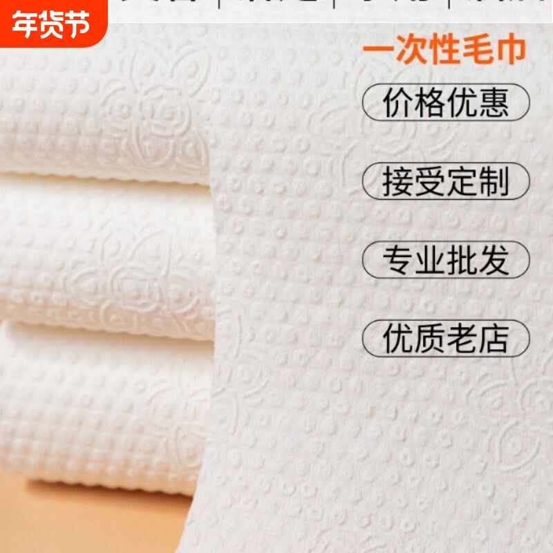 理发店一次性毛巾美容院包头美发专用加厚吸水足浴美甲洗脚擦脚纸