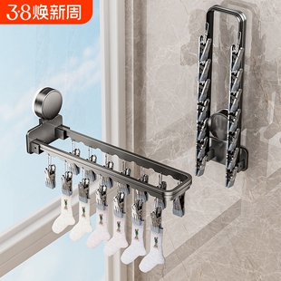 折叠吸盘晾衣架多夹子家用阳台免打孔壁挂内衣裤袜子夹晾晒架神器