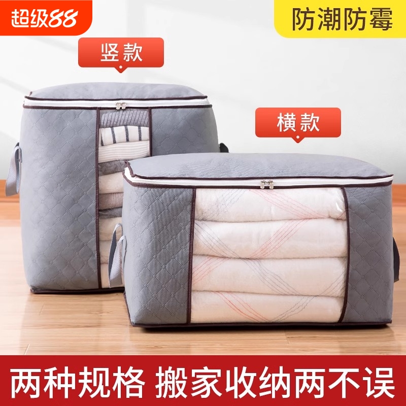 优质无纺布日式简约防潮防尘防霉
