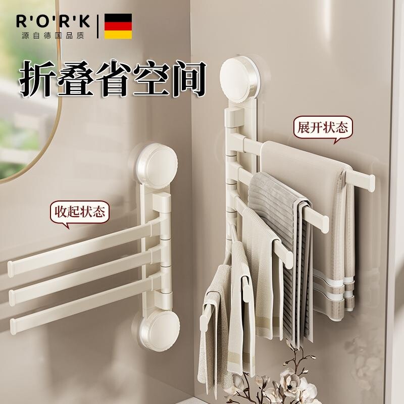 卫生间吸盘毛巾架免打孔浴室旋转多杆置物架太空铝加长阳台干净