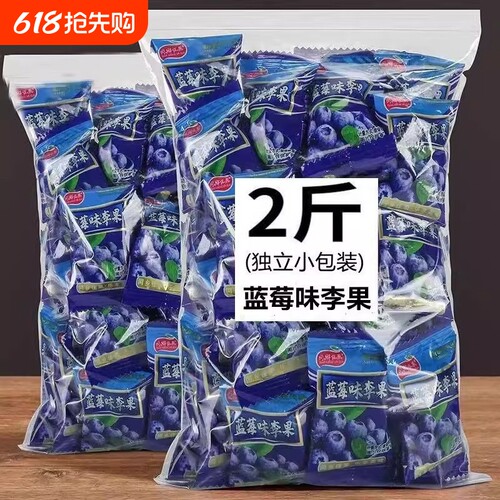 蓝莓味李果新疆特产火车同款酸甜新款蓝莓味李干果脯蜜饯零食