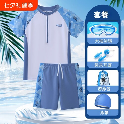 男童分体速干泳衣泳裤套装新款