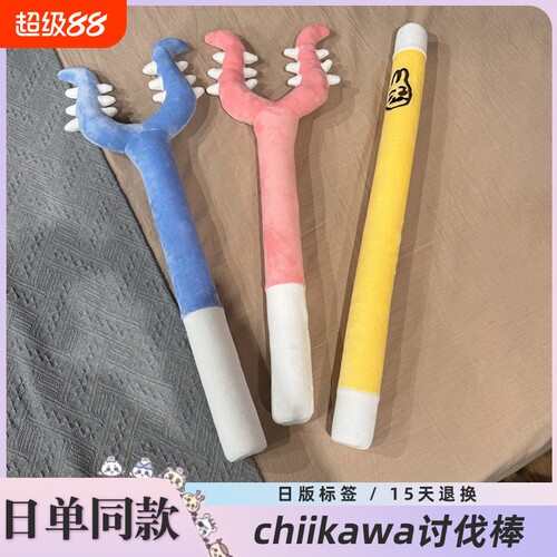 毛绒猫棒叉玩具|超2000次加购