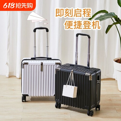小型行李箱女密码结实耐用拉杆箱