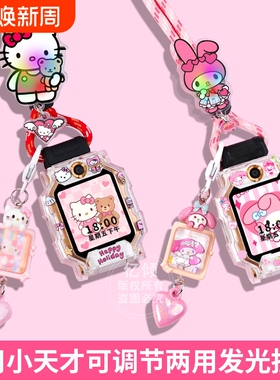 送适用小天才电话手表Q2A表带Z6A挂绳Z7/Z8/Z9/Z10/Z11少年版D5儿童D3/D2挂脖套Q1A保护壳紫色吊坠粉色蓝色