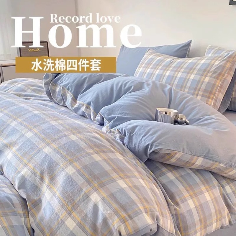 水洗棉被套单件150x200x230学生宿舍单人1.8被罩被单2