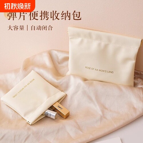 数据线自动闭合收纳包便携旅行小口红化妆包眼镜收纳袋耳机出门