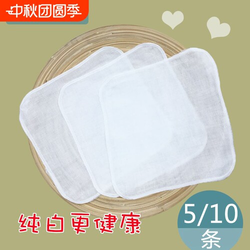 A类纯棉婴儿迷你纱布小方巾