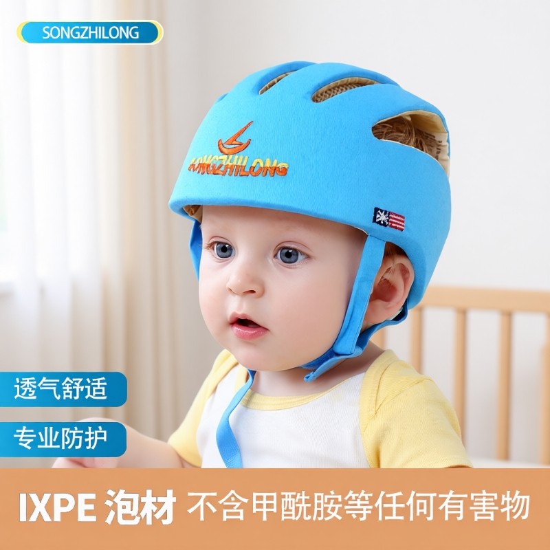 松之龙防摔帽宝宝防摔神器/婴儿头盔防撞帽/护头帽夏天安全学步,童装/婴儿装/亲子装,帽子,淘宝优惠券,粉丝福利购,淘宝优惠卷