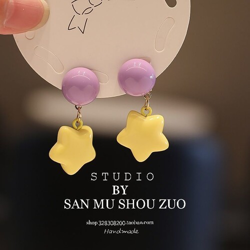 多巴胺星星小众设计