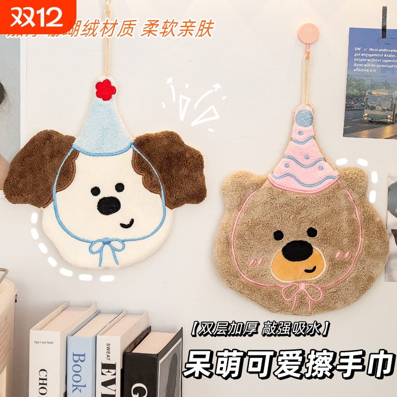 小熊擦手巾厨房挂式可爱加厚毛巾吸水不掉毛抹布儿童卫生间卡通