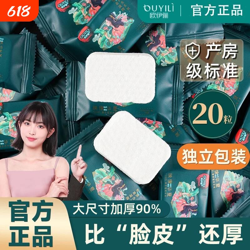100颗压缩毛巾一次性压缩洗脸巾纯棉擦脸洁面巾旅行装官方旗舰店