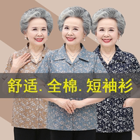 奶奶夏裝短袖純棉襯衫媽媽上衣女