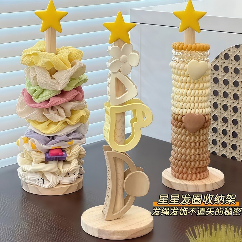 新款星星发圈展示架收纳桌面实木儿童头绳鲨鱼夹置物架宿舍发饰图片