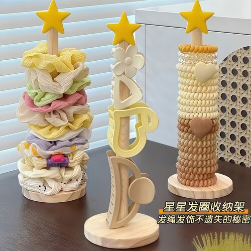 新款星星发圈展示架收纳桌面实木儿童头绳鲨鱼夹置物架宿舍发饰
