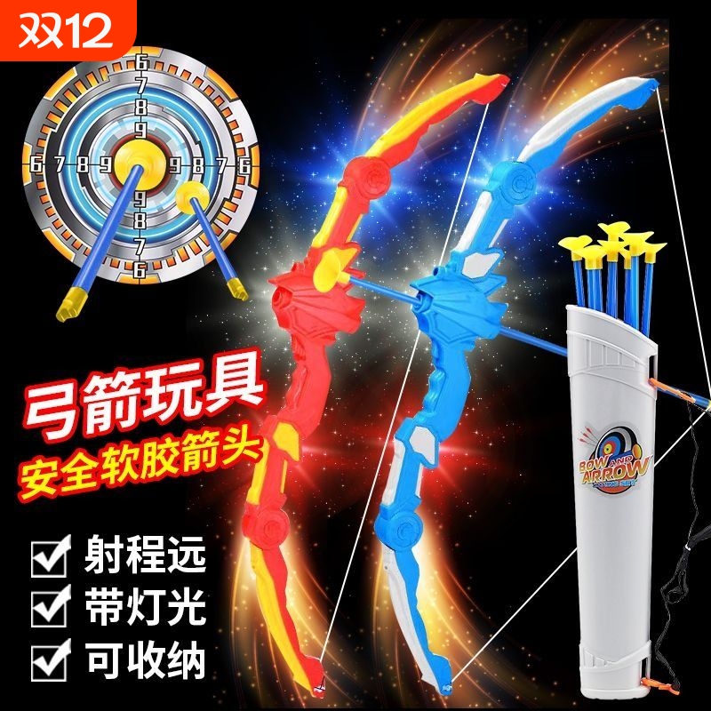 折叠弓箭玩具儿童套装射击射箭弩靶全套专业吸盘户外运动男孩箭头