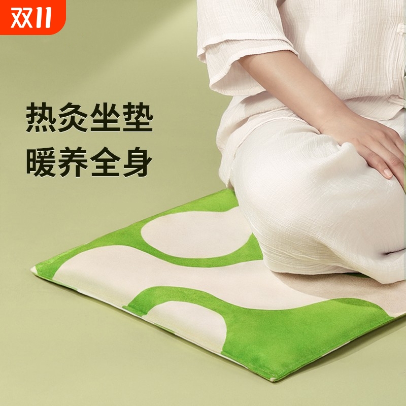 艾灸坐垫艾草艾绒随身灸