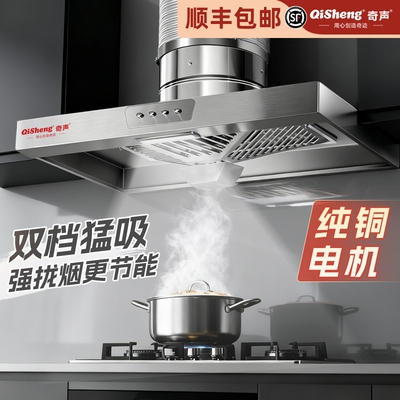 厨房强力排气扇排风扇简易油烟机