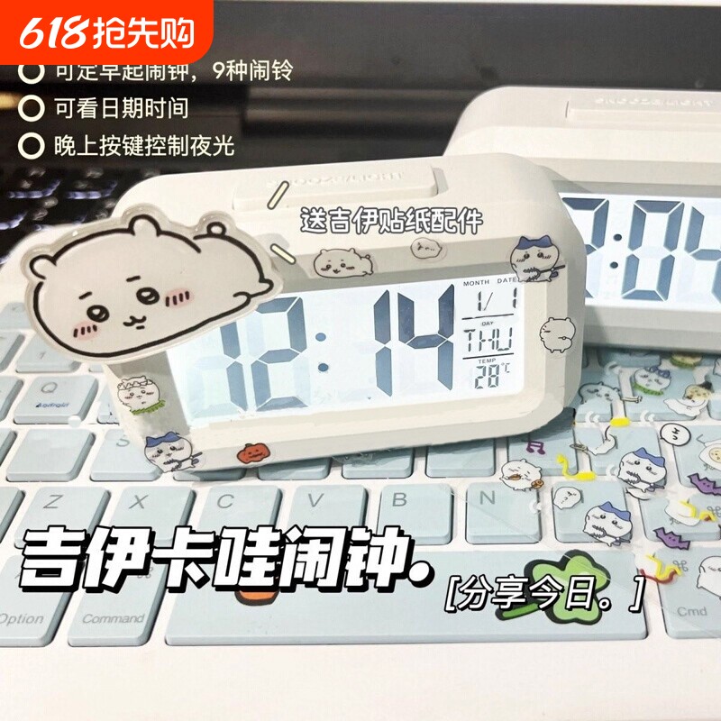闹钟吉伊卡哇2025迷你夜光床头小时钟可爱多功能学生宿舍台钟充电