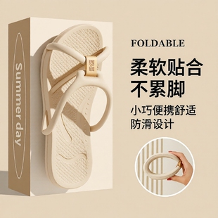 旅行可折叠拖鞋 凉拖男旅游软底 出差必备神器一次性酒店防滑便携式